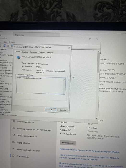Acer Nitro 5 i5-12500