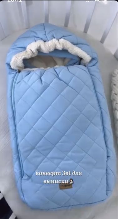 Конвер 3в1 для выписки