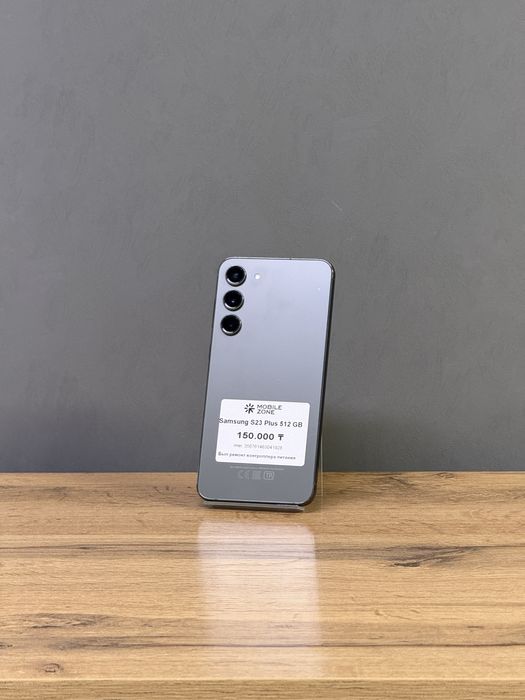Samsung S23 Plus 512 GB | Mobile Zone