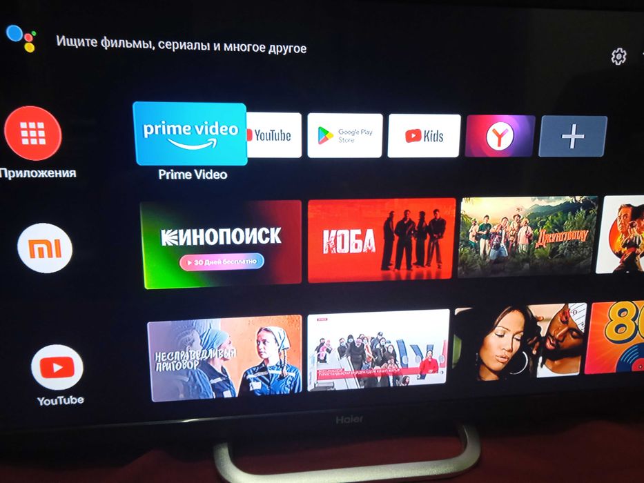 Тв HAIER 32" +Смарт приставка XaoMi