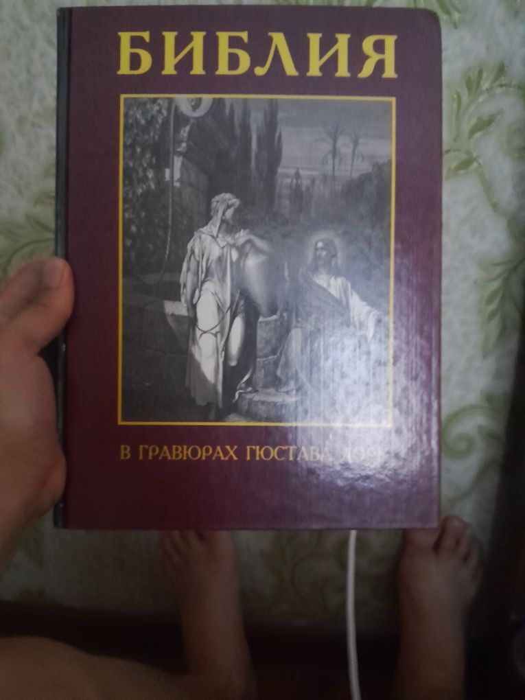 Книга