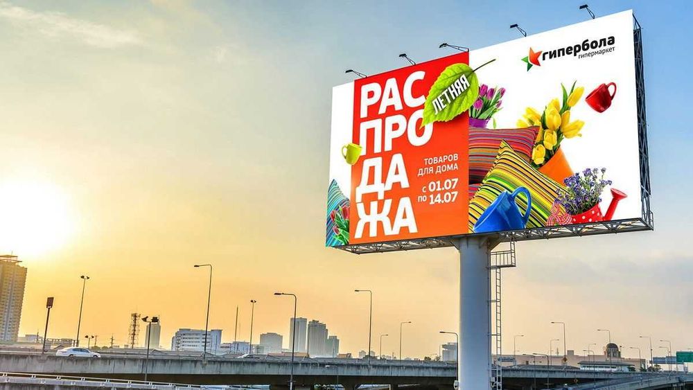 БАННЕР ПЕЧАТЬ 17 999 сум!