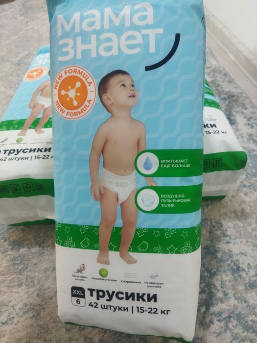 ,,Мама знает " #-6