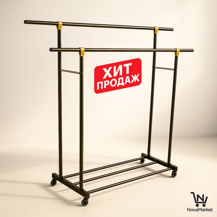 вешалка металлическая напольная 1.75×1.50 м (серый/золотой)