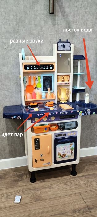кухня детская (игрушка)