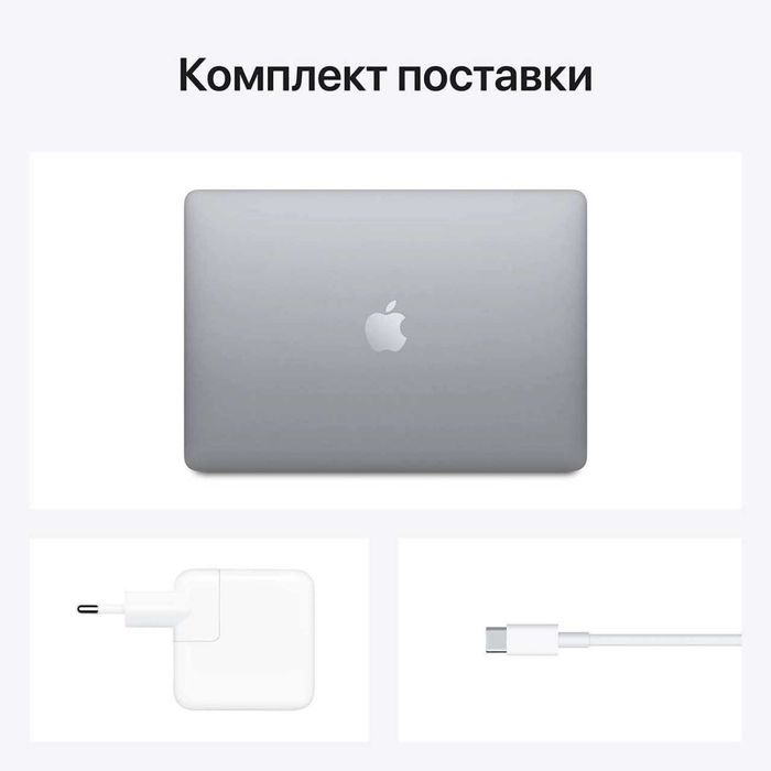 Ноутбук Apple MacBook Air 13 M1 8/256 Gray