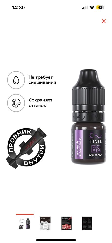 Продам роторную тату  машинку