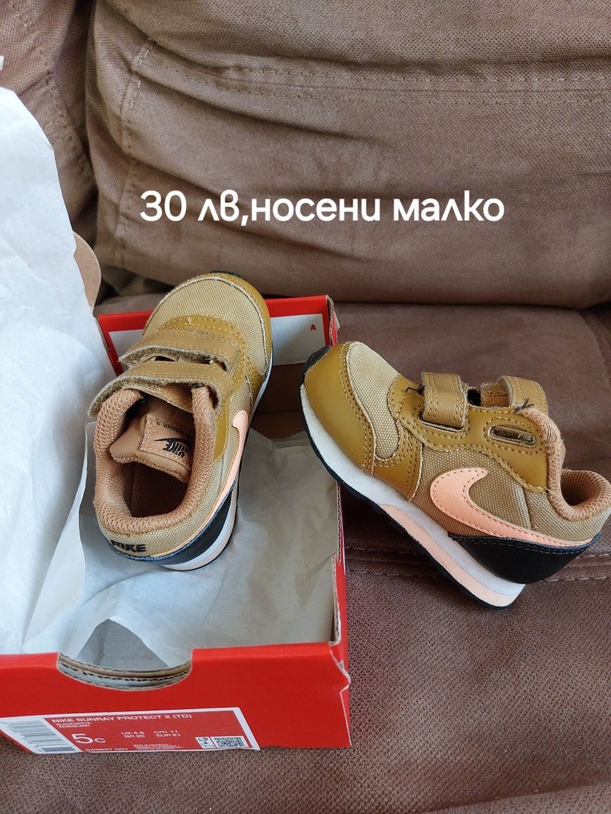 Детски и бебешки обувки на Понки