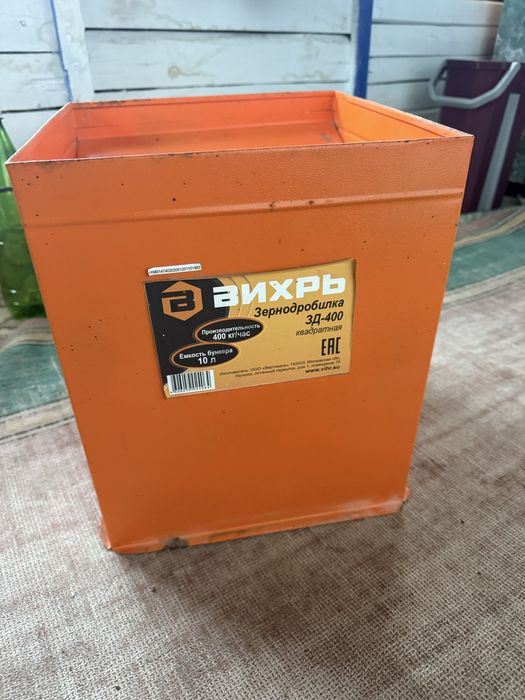 Продам дробилку вихирь