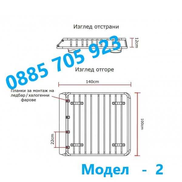 Експедиционен Стоманен  Багажник за покрив на кола SUV  120 /140/160см