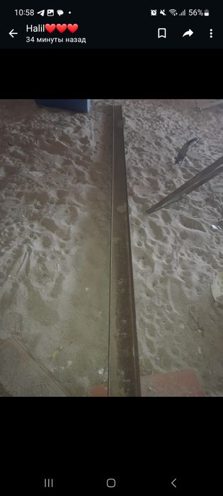 Швеллер  сатылады