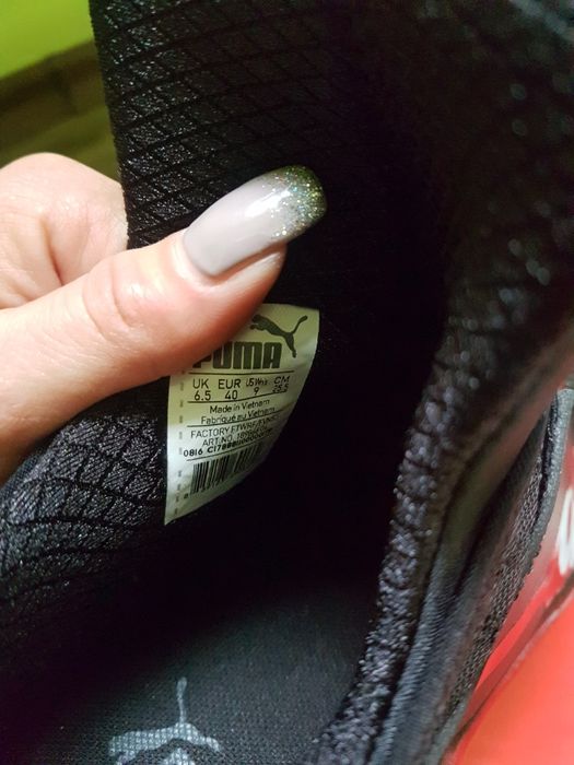 Puma  KRM 40 номер