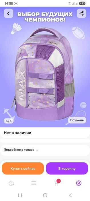 Школьный рюкзак для девочек, новый