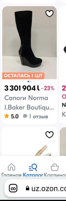 Фирменные итальянские  сапоги Norma J Baker, почти новые.