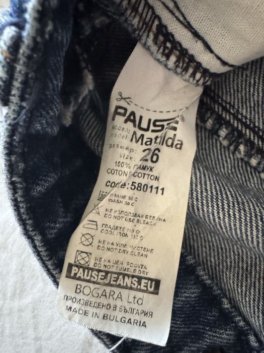 Дънки Pause Jeans Matilda