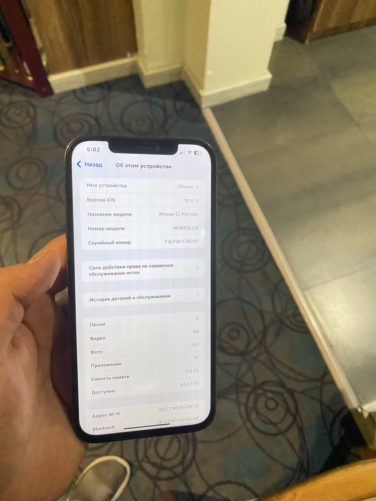 Iphone 12 pro max