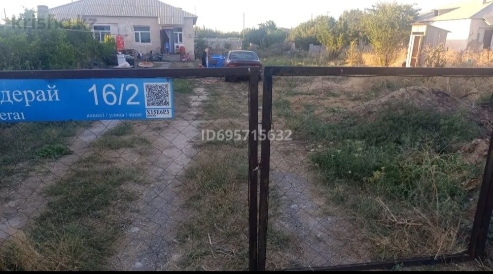 Мкр Достык (обмен)