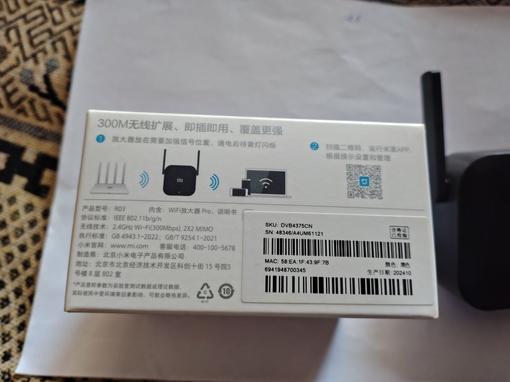 Усилитель WiFi от Xiaomi