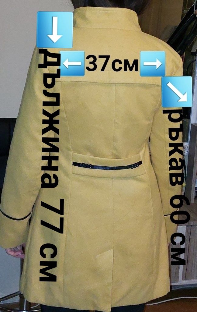 Жълто палто размер Л