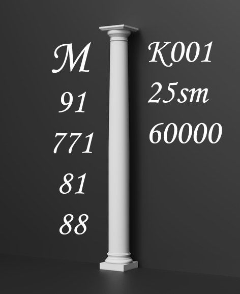 Гипсовой изделия декор лепнина и тяга рамка