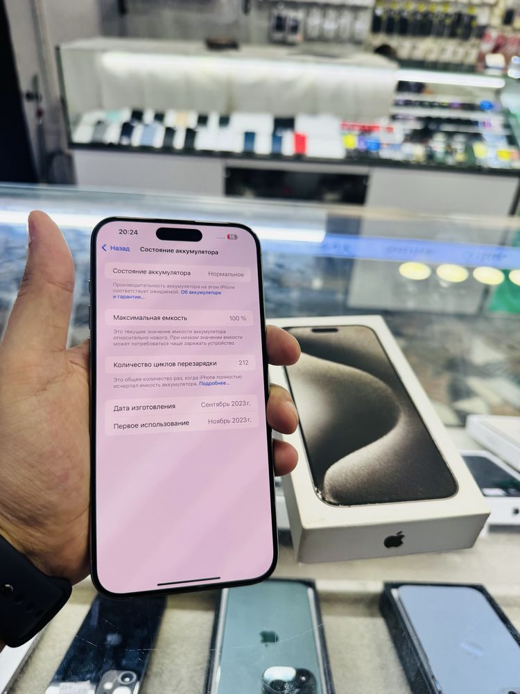 iPhone 15 Pro Max 256 gb 100% dual