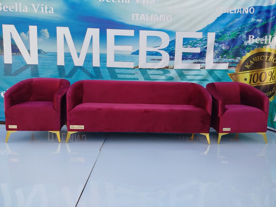Диван и два кресла