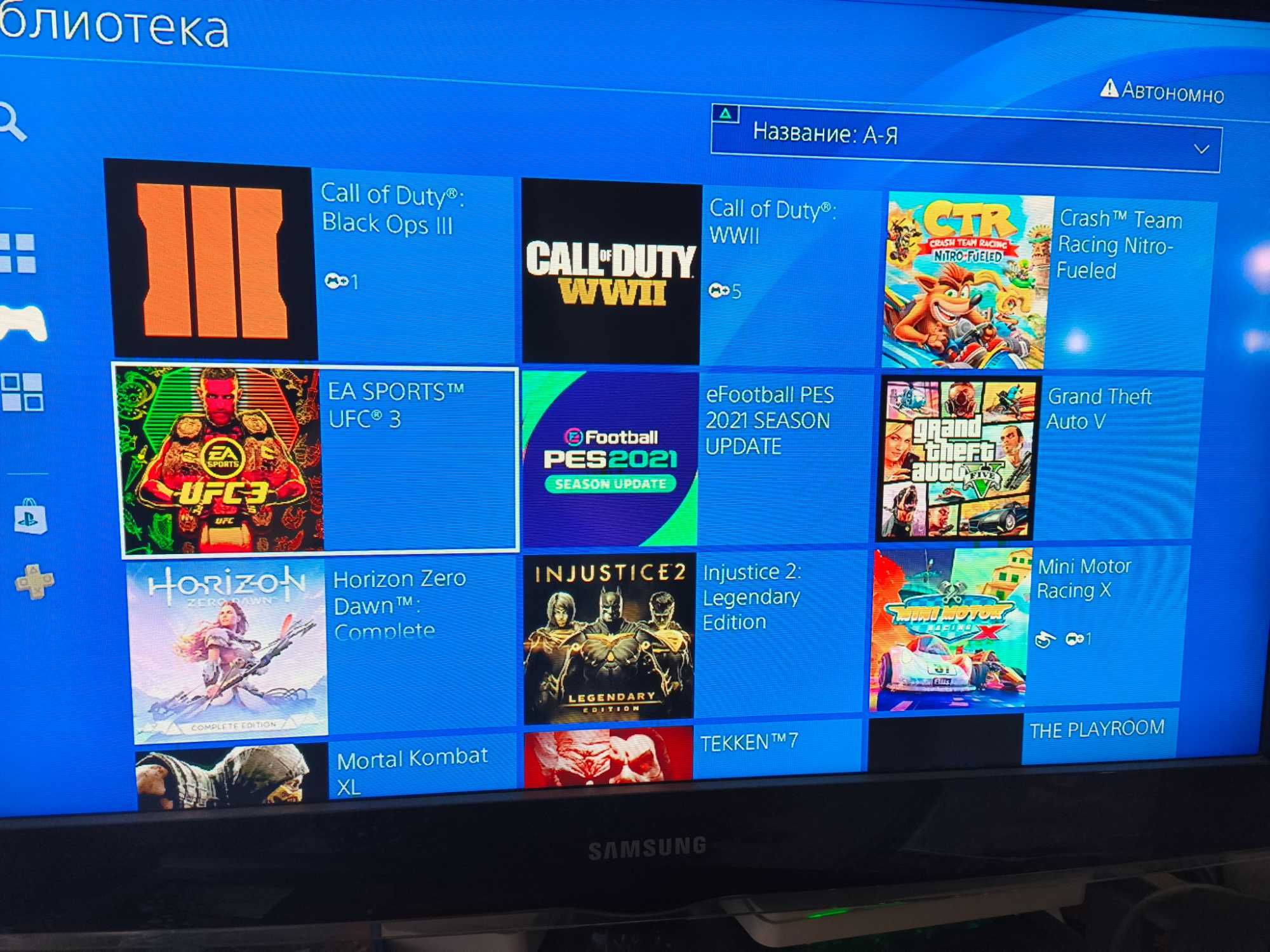 Play Station4 Slim 1tb