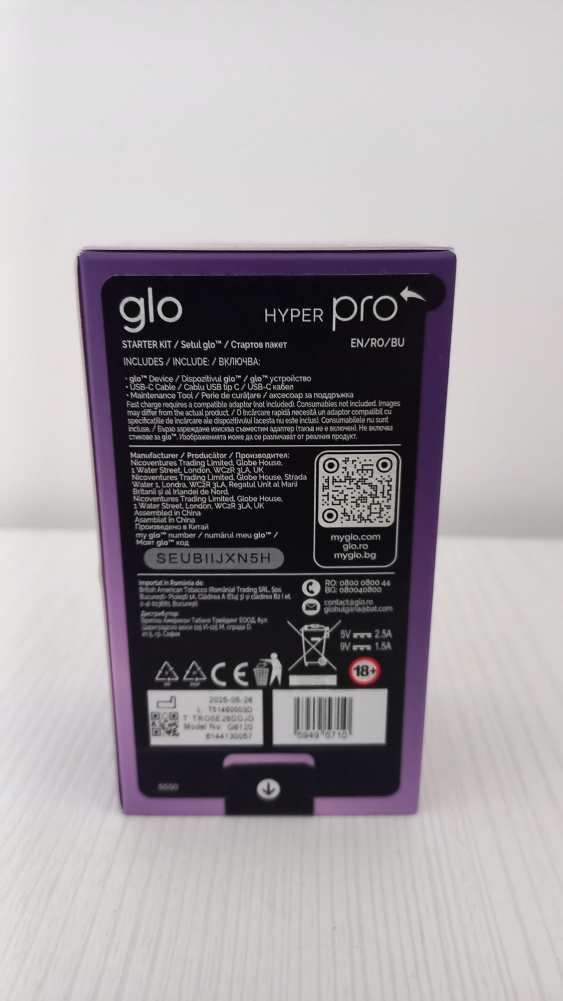 Glo Hyper Pro, Sigilat