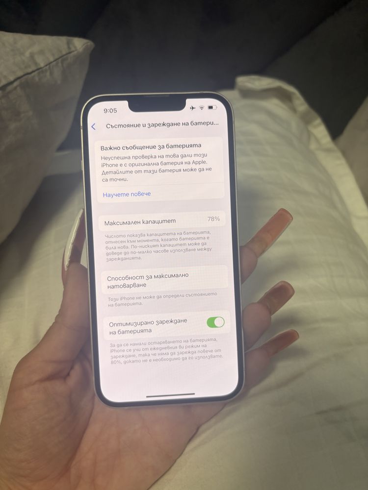 телефон iphone 13
