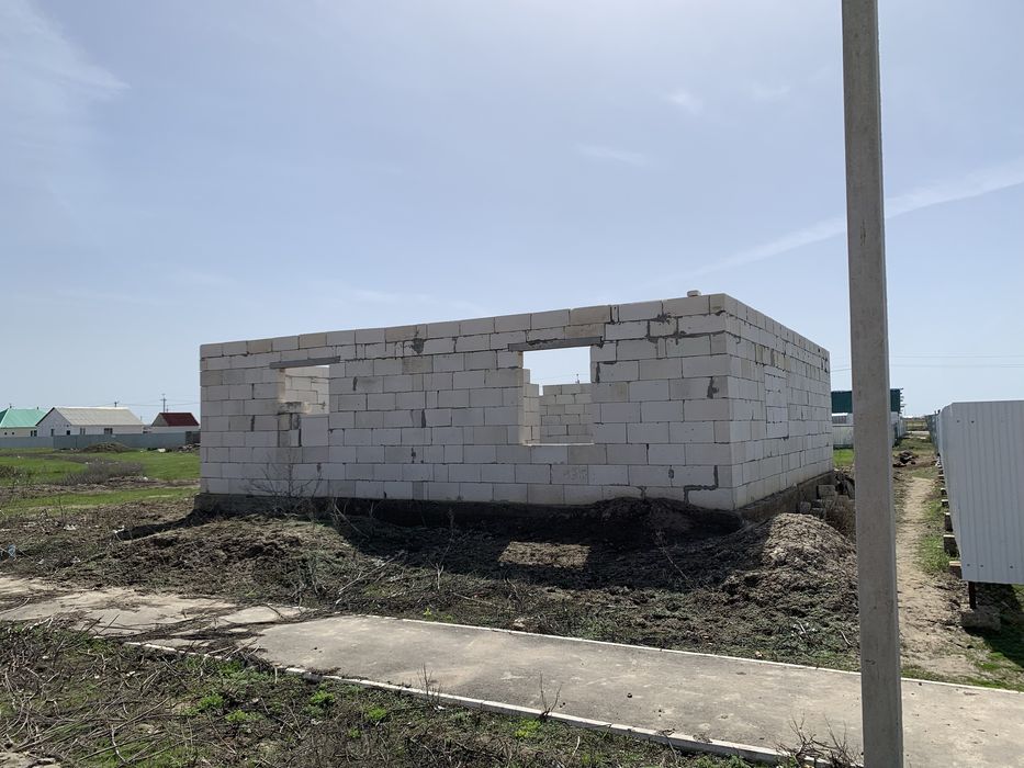 дом хорошый дом хорошый