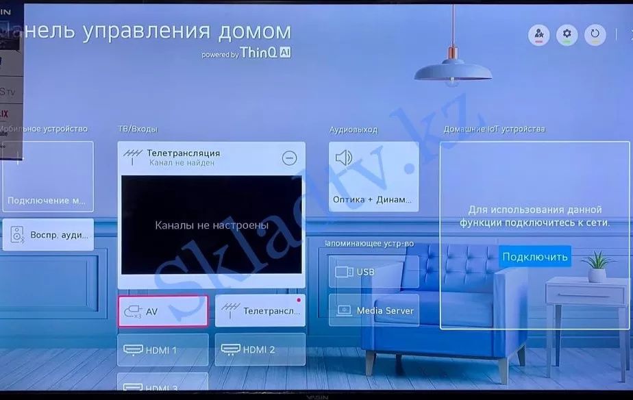 НОВИНКА 2024! YASIN SMART FHD 109см на топовом WebOSот LG пульт указка