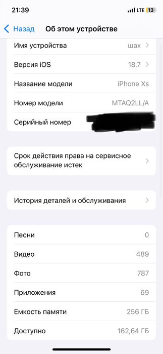 iPhone Xs 256 Gb, Gold