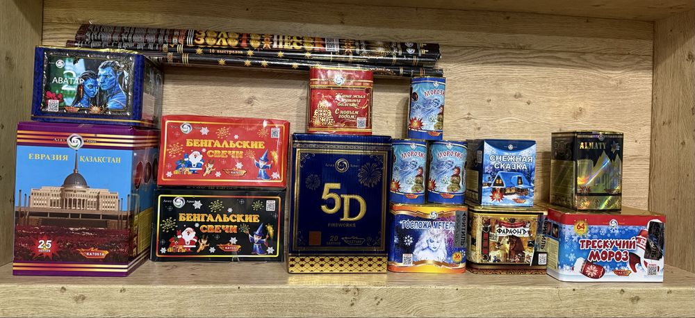 Салют фейрверг оптом