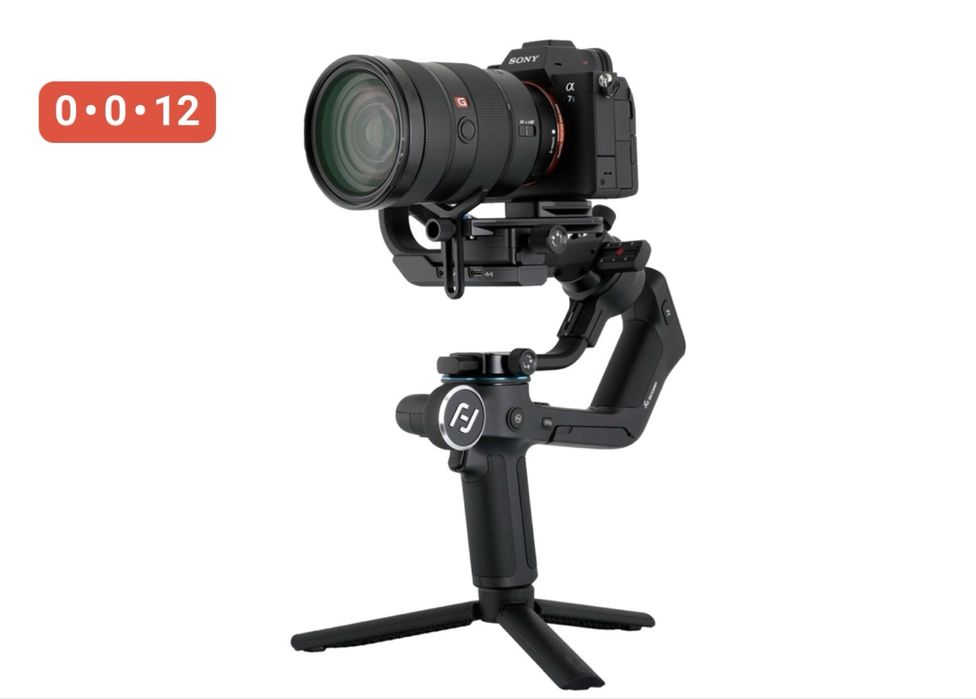 Стаблизатор сатылады