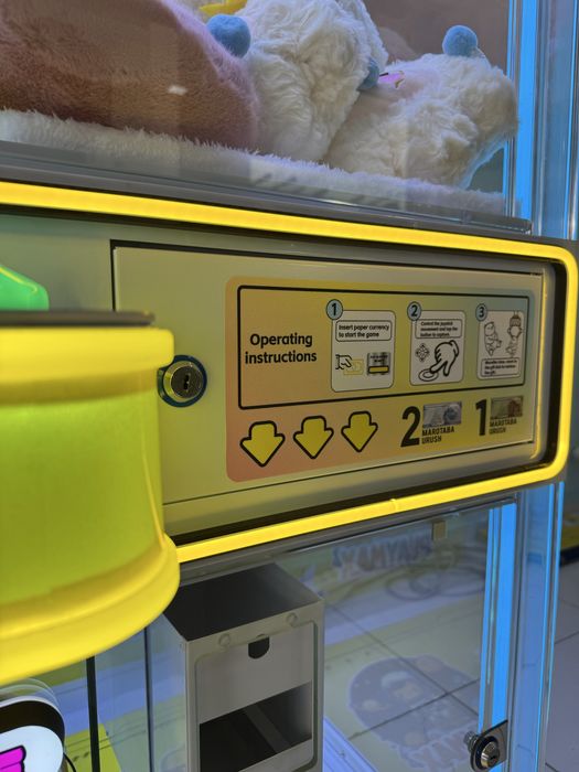 Хватайка аппарат