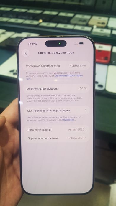 iPhone 16 pro Max 256gb Dezerd