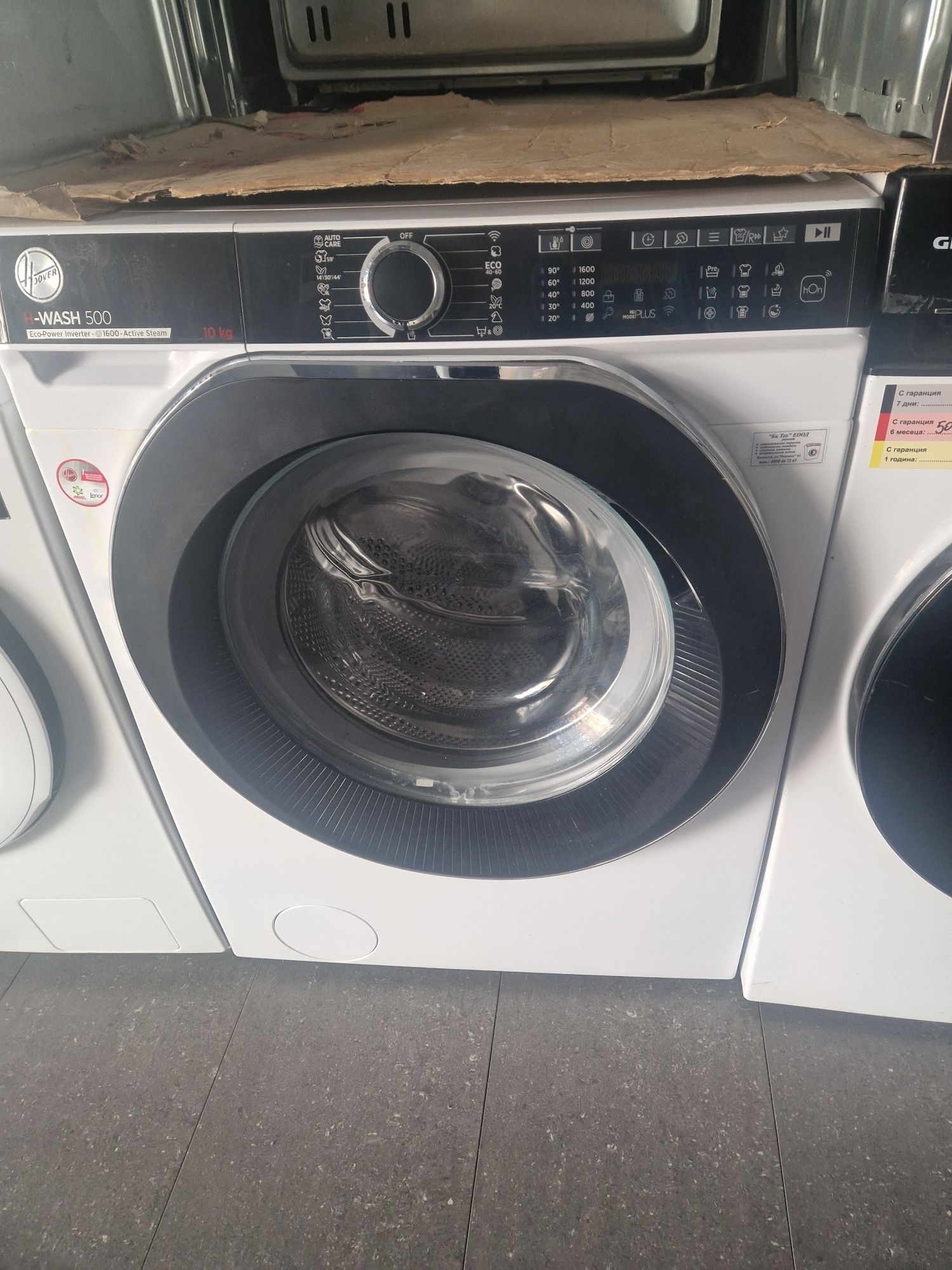 Пералня Hoover 10 кг А+++ 1600 оборота