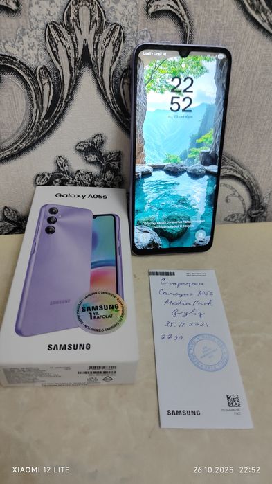 Samsung Galaxy A05s