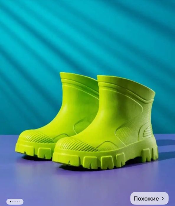 Сапоги резиновые
