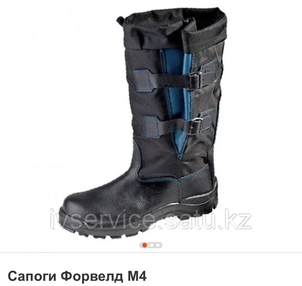 Зимние сапоги спецобувь