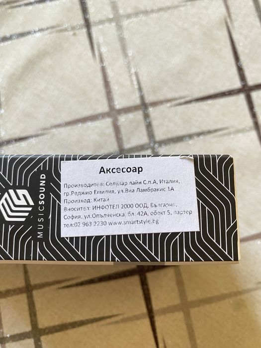 Безжични слушалки