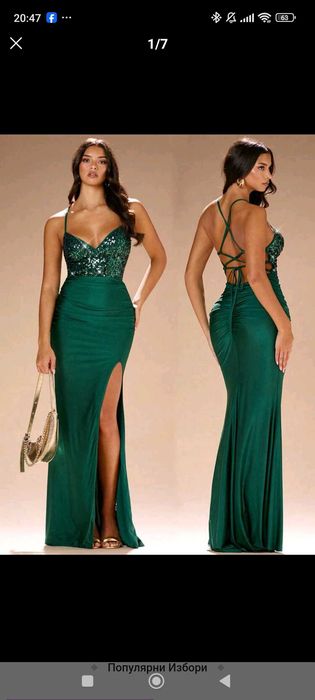 Официална рокля в зелено