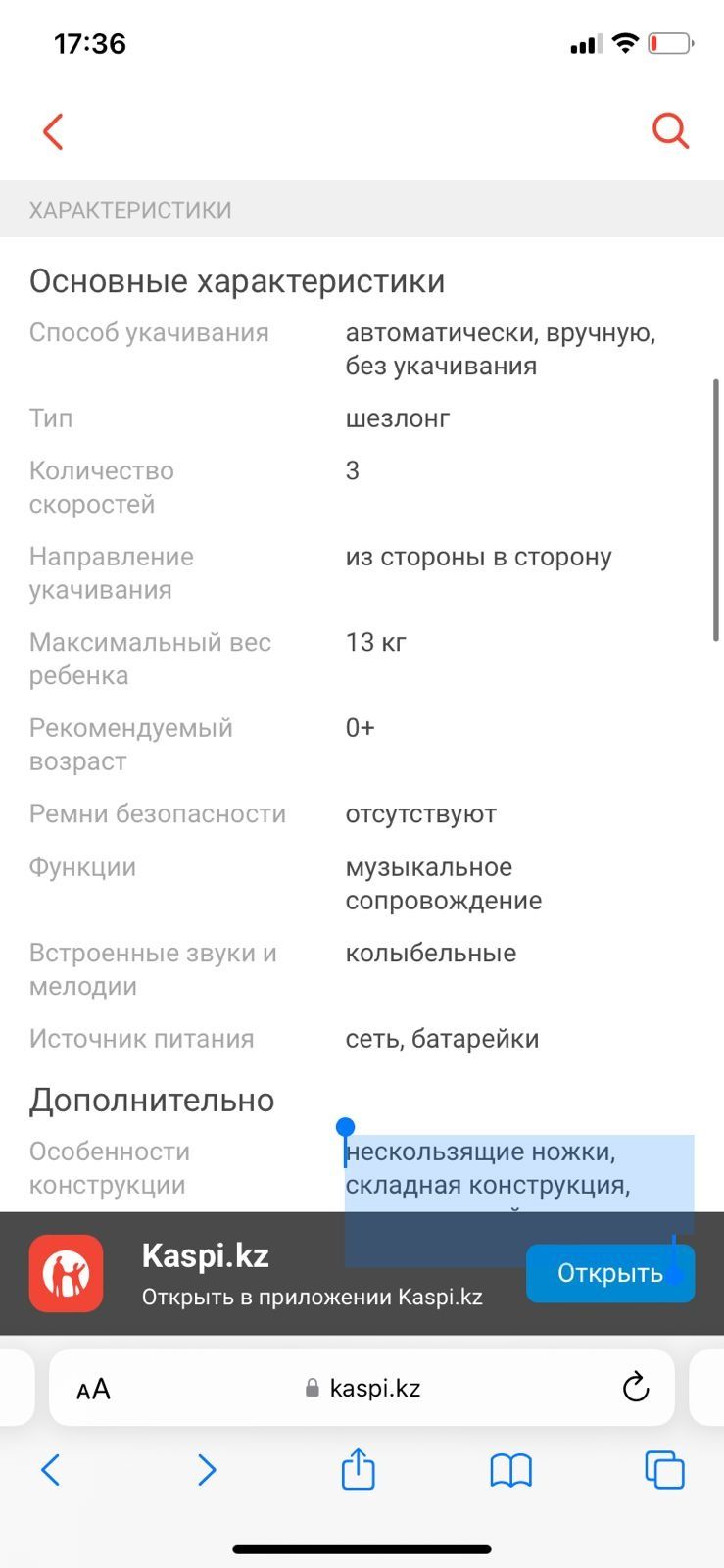 Манеж почти новая
