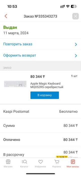 Magic mouse + Magic keyboard. Оригинальные в идеальном состояний.