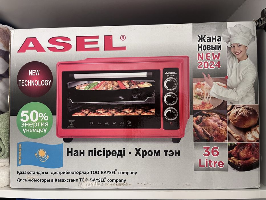 Продается новой в коробке