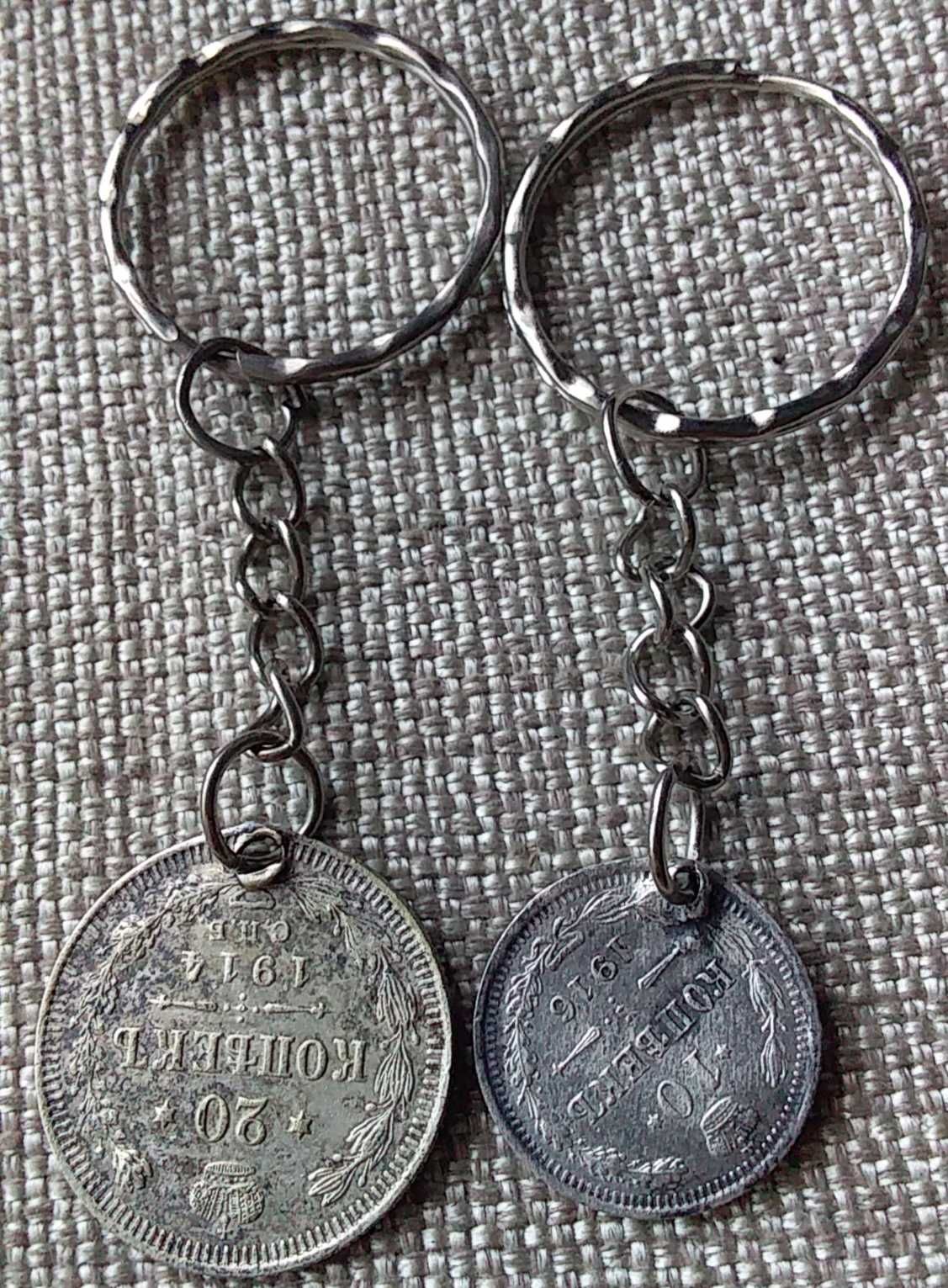 Брелки из царских серебряных монет 20 копеек 1914 и 10 копеек 1916 г.