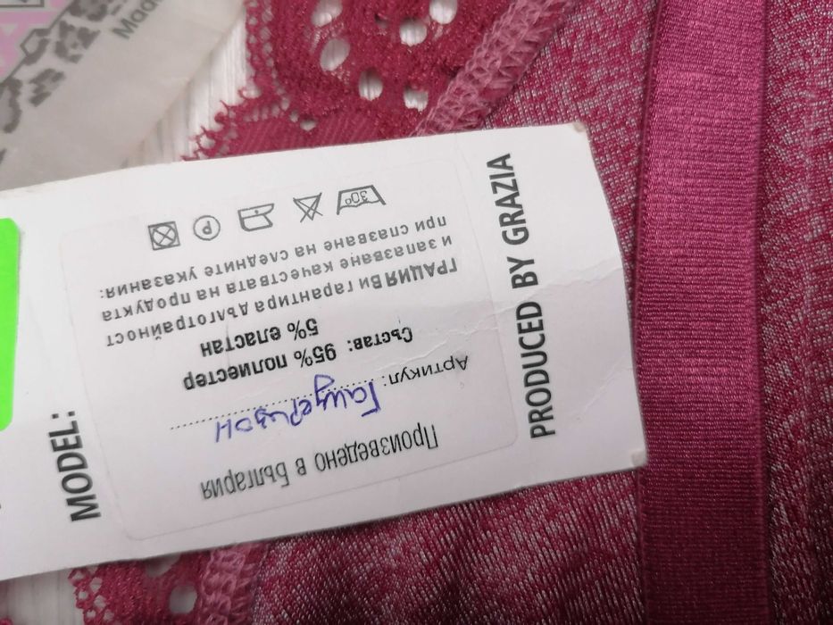 Дамски гащеризон размер М