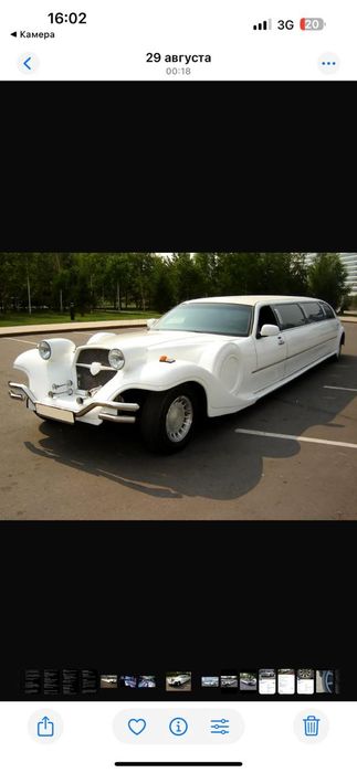 Прокат лимузина  .