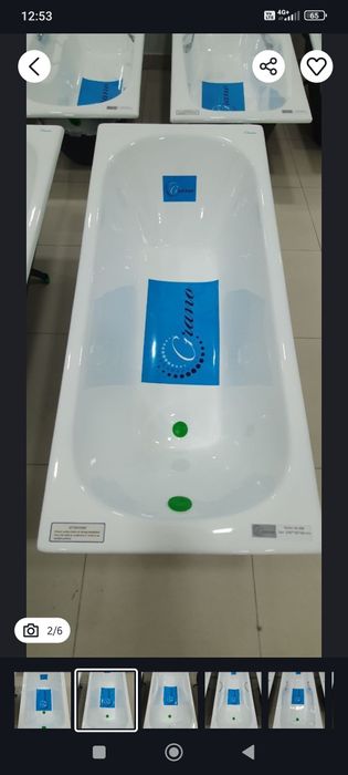 Chugun vanna Xitoy zavod