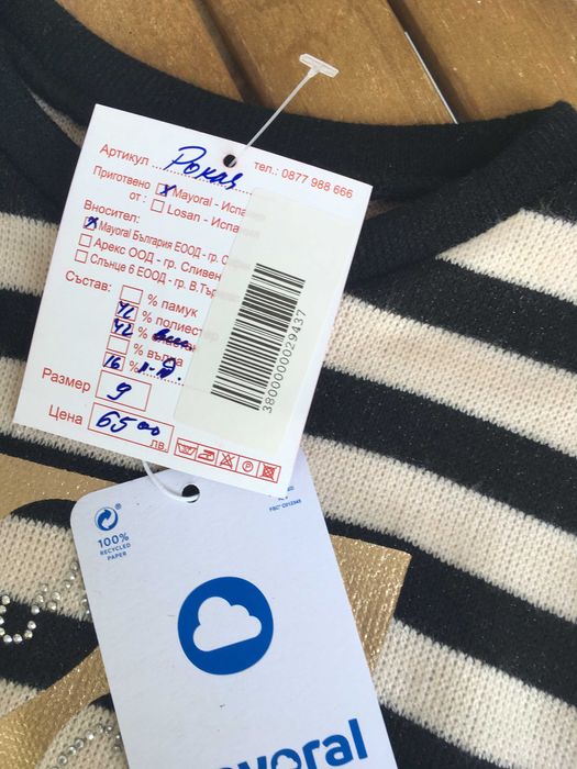 рокля mayoral 6г